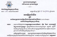 ការកែសម្រួលតារាងតម្លៃលើកដាក់កុងតេន័រនៅទីលាន (Lo-Lo Charge)