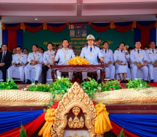 ការអញ្ជើញចូលរួមមីទ្ទិញ ខួបអនុស្សាវរីយ៍លើកទី៧២ នៃទិវាបុណ្យឯករាជ្យជាតិ ៩ វិច្ឆិកា និងទិវាកំណើត នៃកងយោធពលខេមរភូមិន្ទ ឆ្នាំ២០២៥
