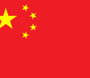 ZHONG GU BO HAI
