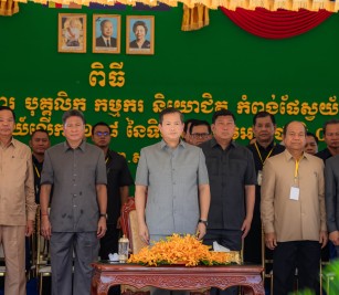 អបអរសាទរខួបអនុស្សាវរីយ៍លើកទី ១៣៨ នៃទិវាពលកម្មអន្តរជាតិ ០១ ឧសភា ក្រោមអធិបតីភាពដ៏ខ្ពង់ខ្ពស់របស់ សម្តេចមហាបវរធិបតី ហ៊ុន ម៉ាណែត