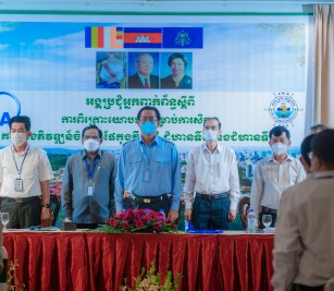 Meeting of relevant stakeholders regarding dialogues for studying new container terminal development