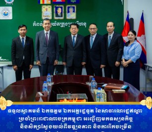 ដំណើរទស្សនកិច្ច ស្ថានទូត នៃសាធារណរដ្ឋឥណ្ឌា ប្រចាំព្រះរាជាណាចក្រកម្ពុជា មកកាន់ កំពង់ផែស្វយ័តក្រុងព្រះសីហនុ
