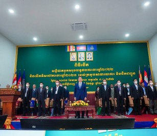 ចូលរួមពិធីមហាសន្និបាតបូកសរុបលទ្ធផលការងារឆ្នាំ២០២២ និងលើកទិសដៅឆ្នាំ២០២៣ របស់ក្រសួងសាធារណការ និងដឹកជញ្ជូន
