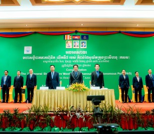 កិច្ចប្រជុំមហាសន្និបាតភាគហ៊ុនិក លើកទី៧ របស់ កំពង់ផែស្វយ័តក្រុងព្រះសីហនុ