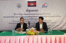 អង្គសិក្ខាសាលាស្ដីពី ការពិគ្រោះយោបល់សាធារណៈផ្នែកសង្គម និងបរិស្ថាន