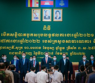 Assembly of Achievement Conclusions in Public Works and Transport in 2021 and Work Plans for 2022