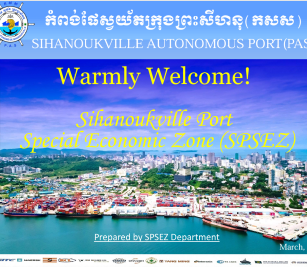 ទាញយកបទបង្ហាញរបស់ តសព
