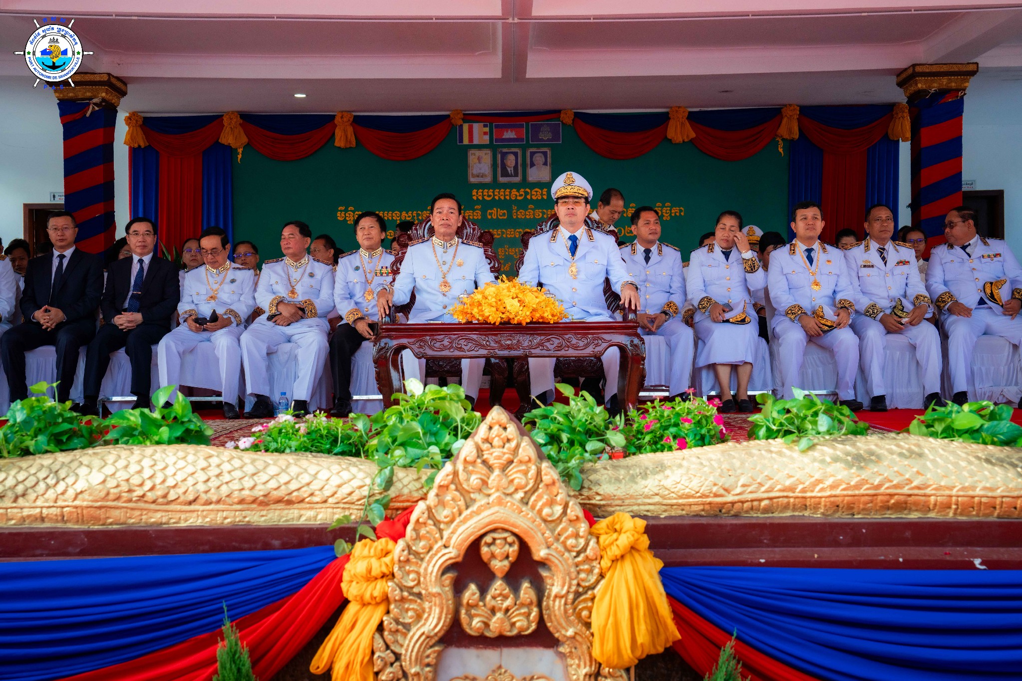ការអញ្ជើញចូលរួមមីទ្ទិញ ខួបអនុស្សាវរីយ៍លើកទី៧២ នៃទិវាបុណ្យឯករាជ្យជាតិ ៩ វិច្ឆិកា និងទិវាកំណើត នៃកងយោធពលខេមរភូមិន្ទ ឆ្នាំ២០២៥
