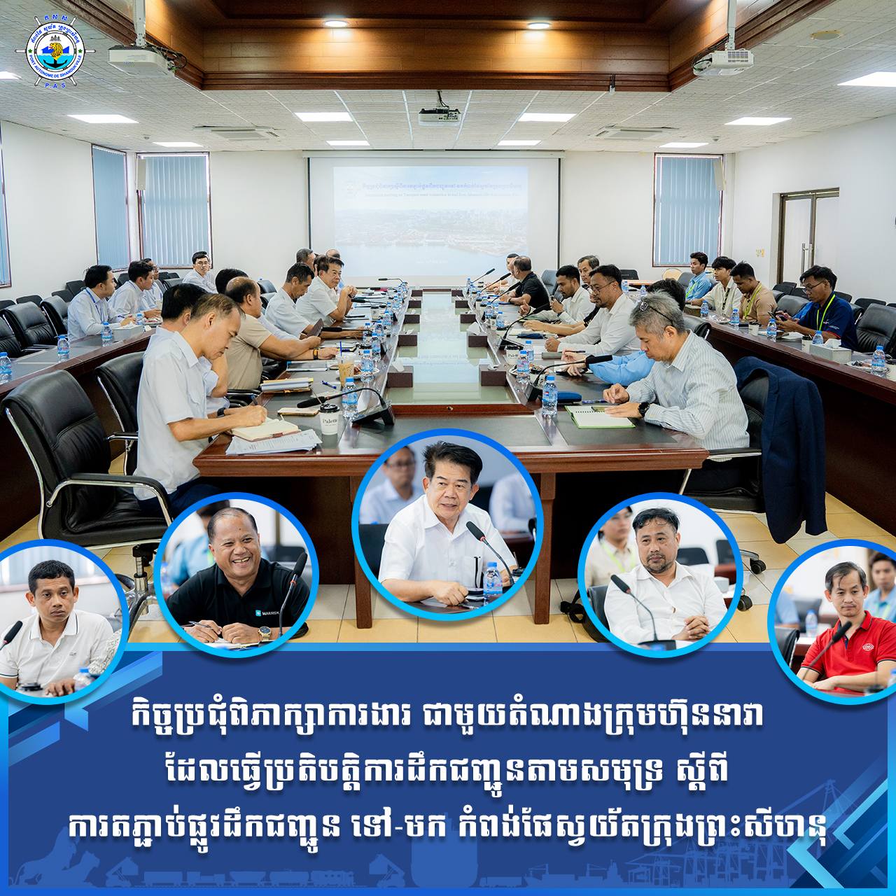 Held a discussion meeting with Representatives of Shipping Line Companies that operate on maritime transportation
