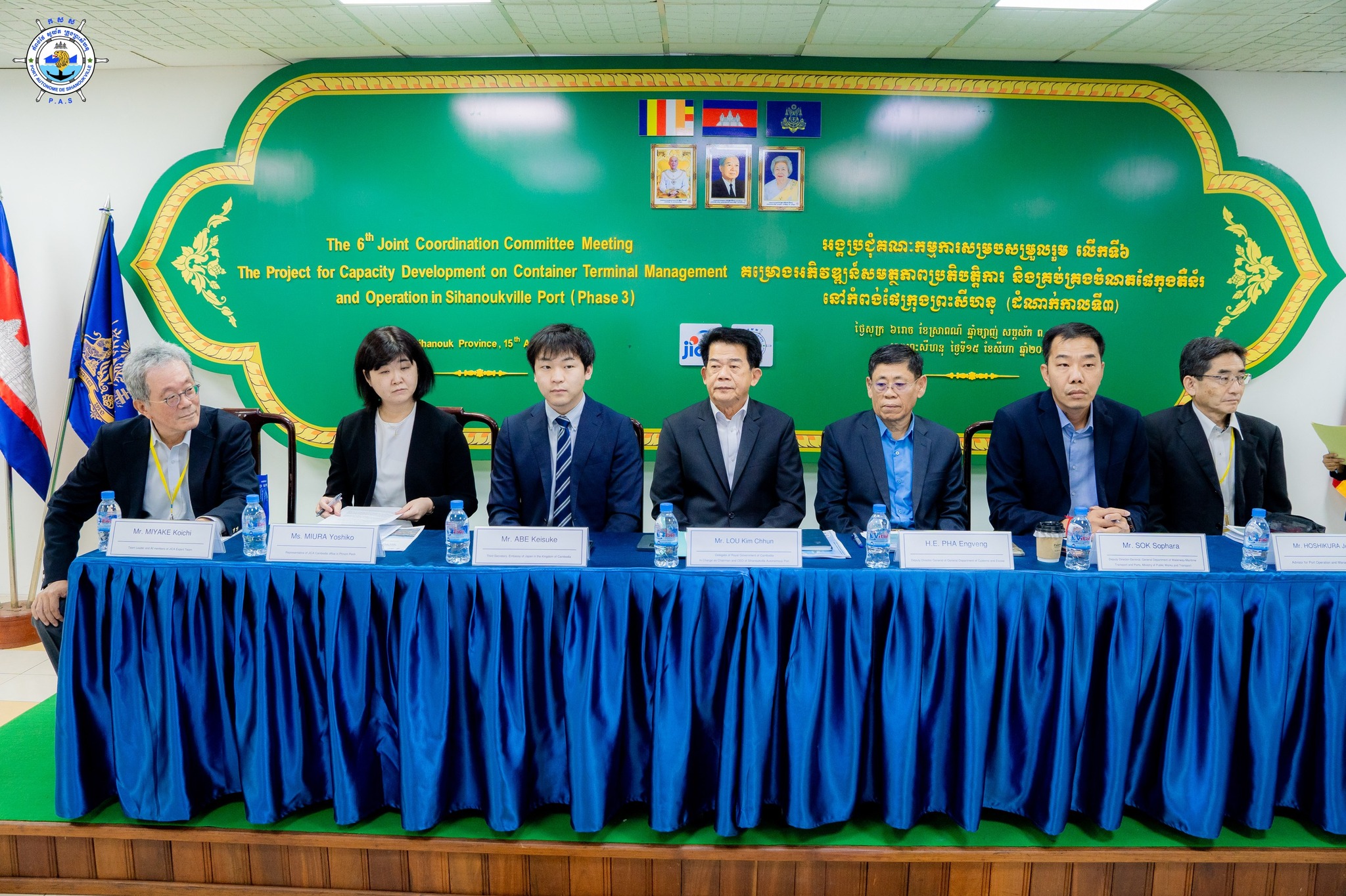 The 6th Joint Coordinating Committee Meeting (JCC Meeting)
