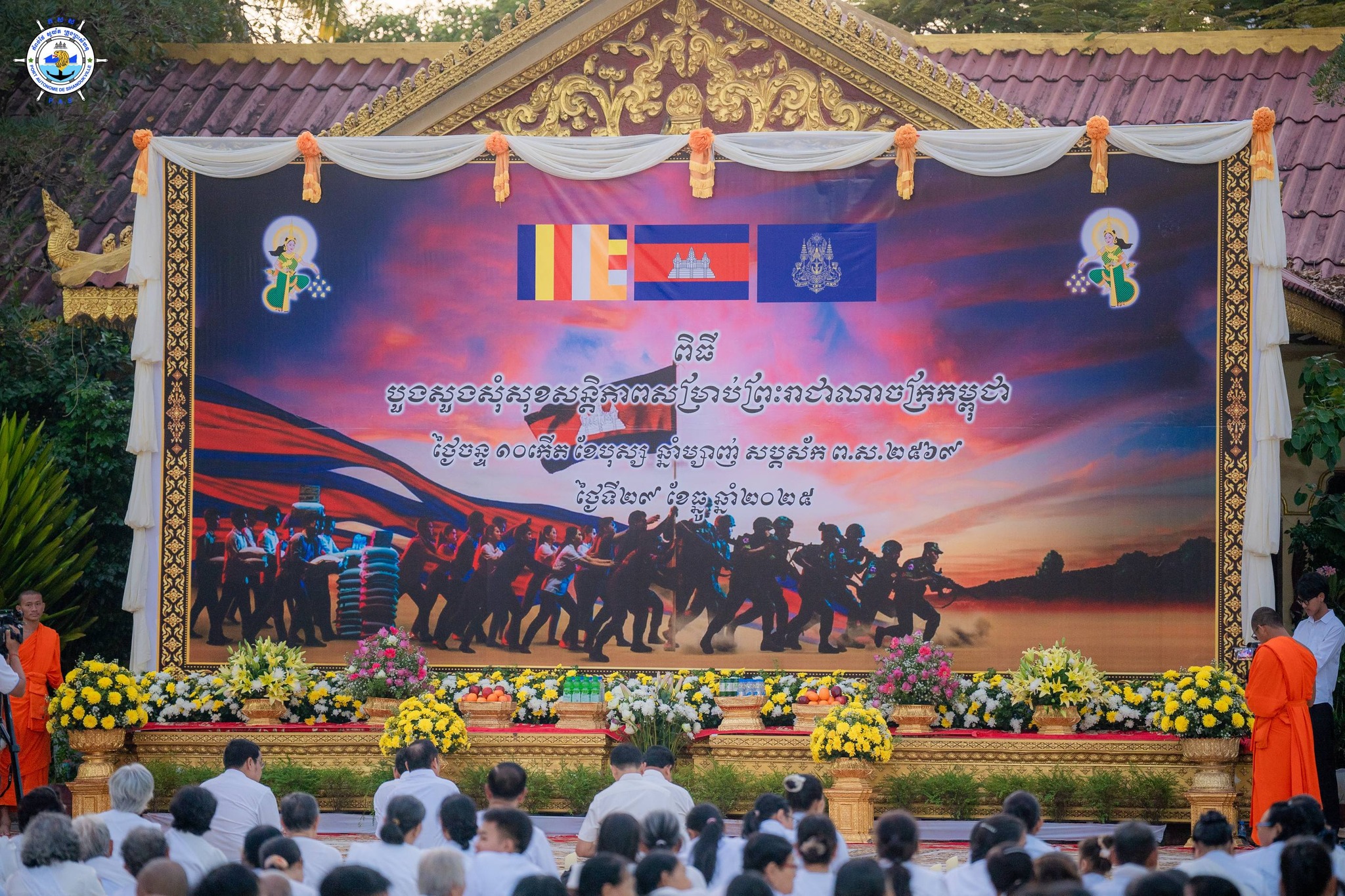 Praying ceremony for peace for the Kingdom of Cambodia
