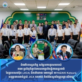 Welcomed a delegation visit of Japan International Cooperation Agency (JlCA)
