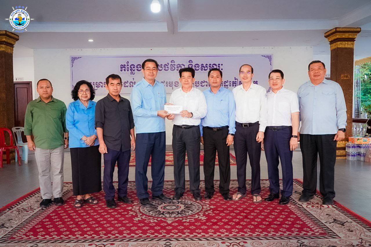 ការប្រគល់អំណោយ និងថវិកា ជូនរដ្ឋបាលខេត្តព្រះសីហនុ ដើម្បីចែកជូនដល់វីរកងទ័ពការពារព្រំដែនជួរមុខ និងប្រជាពលរដ្ឋភៀសសឹក
